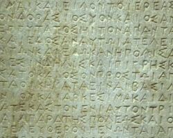 Trilingual inscription of the Letoon of Xanthos, Lycia, detail of Greek text. Now in the Fethiye Museum (Fethiye, Turkey). Photo courtesy of Leon Battista Borsano.